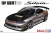Aoshima 05874 Top Secret S15 Silvia '99 1/24